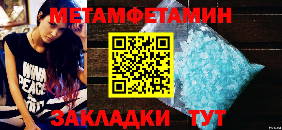 АМФ  АМФЕТАМИН Розовый  Amphetamine  Кушва  Вход с VPN 