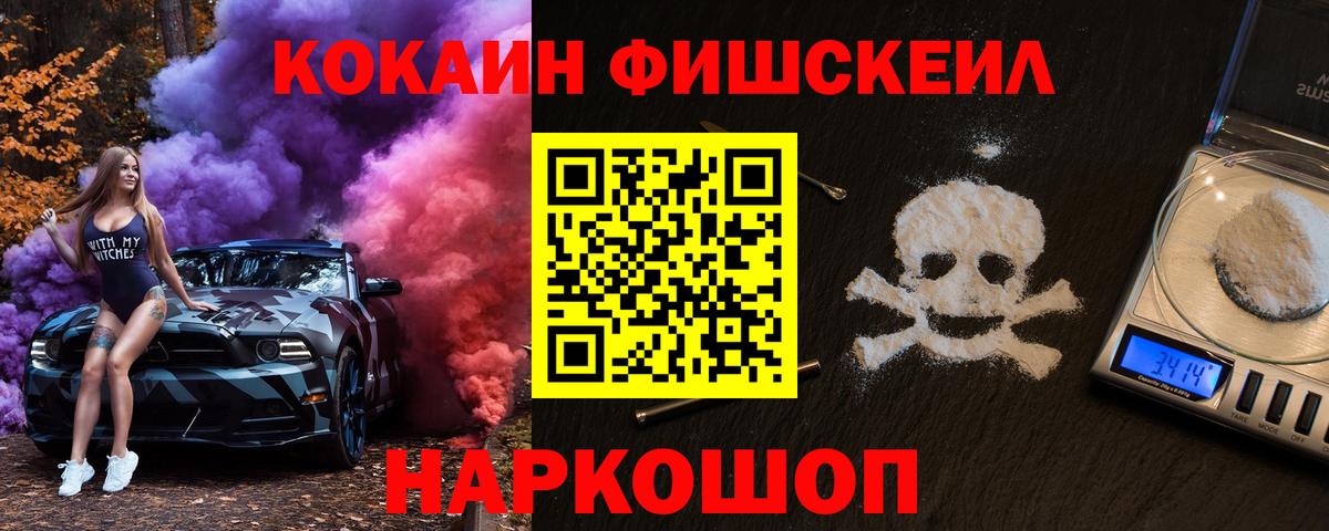 КОКАИН VHQ  Cocaine VHQ  Кушва  Вход с VPN 
