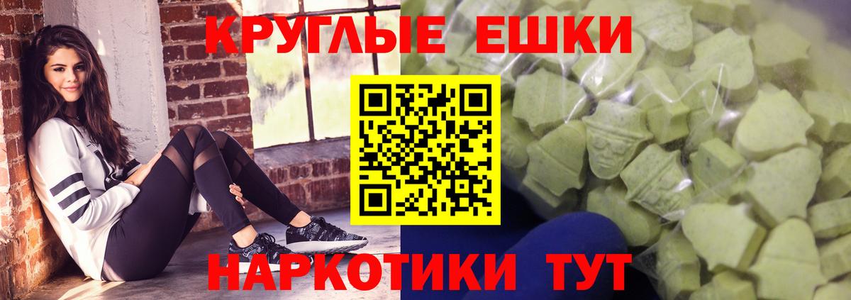ЭКСТАЗИ VHQ Кушва