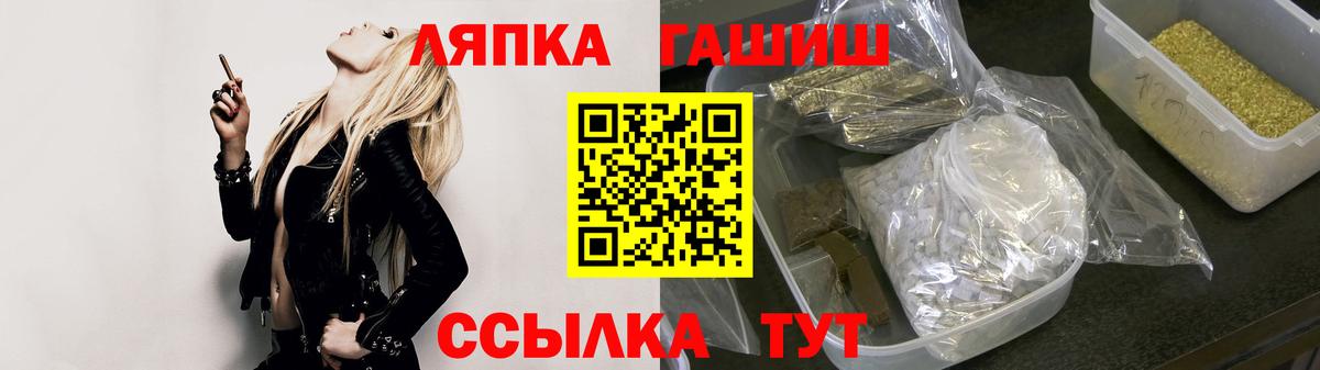 ГАШ Ice-O-Lator Кушва