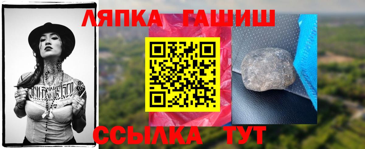 ГАШИШ  ГАШ AMNESIA HAZE  Вход с VPN  Гашиш ice o lator  Кушва 