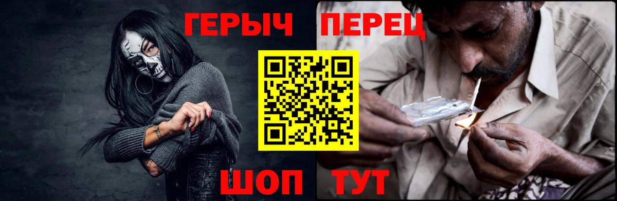ГЕРОИН афганец  Вход с VPN  Кушва 