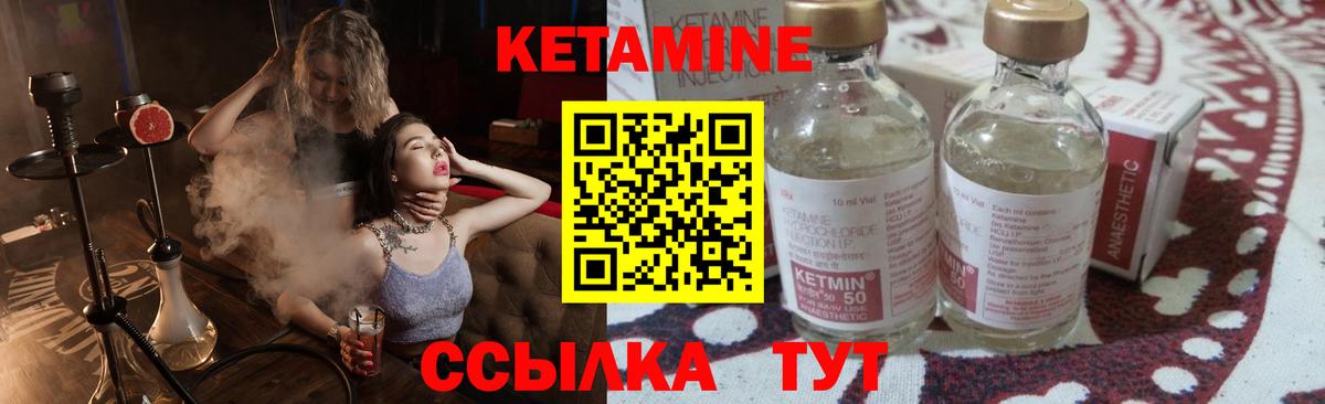 Кушва  Кетамин ketamine  darknet Telegram  Вход с VPN 