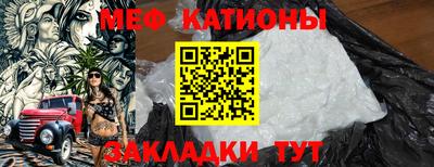 мефедрон Изобильный