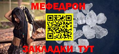 молекула духа Ипатово