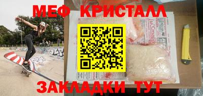 мефедрон VHQ Ирбит
