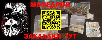 мефедрон Изобильный