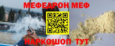 молекула духа Ипатово