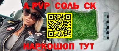 мефедрон Изобильный