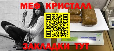 мефедрон Изобильный