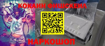 молекула духа Ипатово