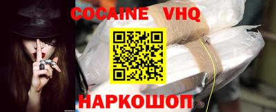 мефедрон Изобильный