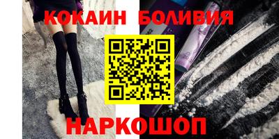 мефедрон Изобильный