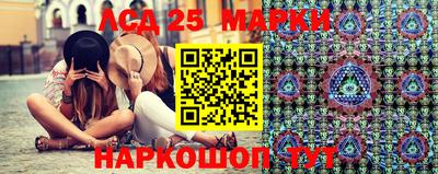 мефедрон Изобильный