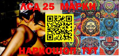 молекула духа Ипатово