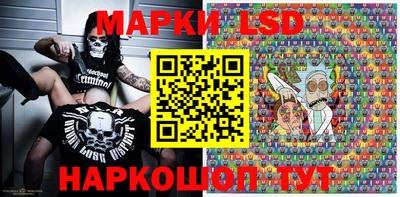 молекула духа Ипатово