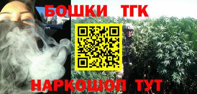 молекула духа Ипатово