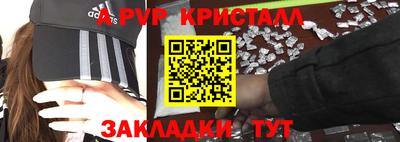 молекула духа Ипатово