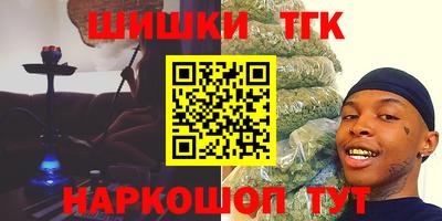 мефедрон Изобильный