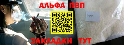 мефедрон Изобильный