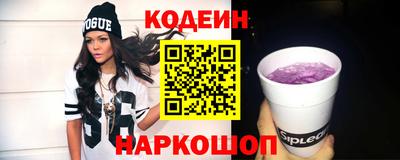 мефедрон Изобильный