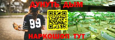мефедрон Изобильный