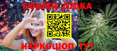 молекула духа Ипатово