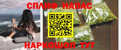 мефедрон Изобильный