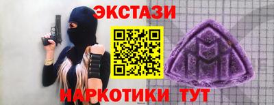 мефедрон VHQ Ирбит