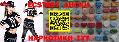 молекула духа Ипатово