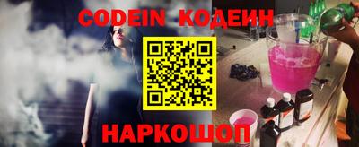 мефедрон VHQ Ирбит