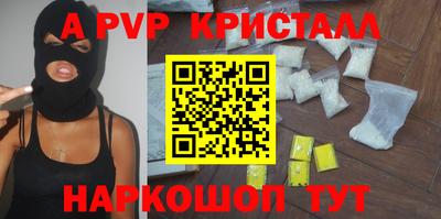 молекула духа Ипатово