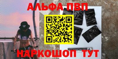 мефедрон VHQ Ирбит