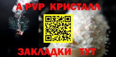 молекула духа Ипатово