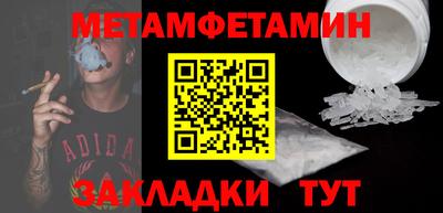 молекула духа Ипатово