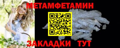 молекула духа Ипатово