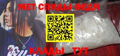 молекула духа Ипатово