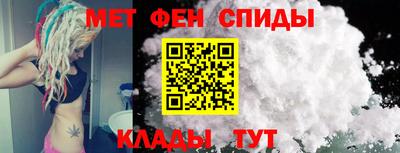 мефедрон Изобильный