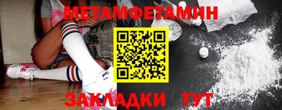 мефедрон VHQ Ирбит
