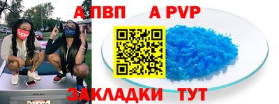 мефедрон Изобильный