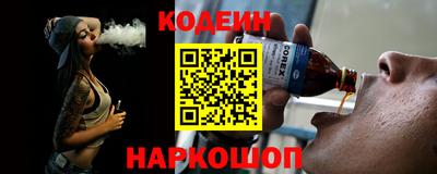 молекула духа Ипатово