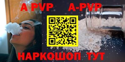 мефедрон Изобильный