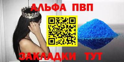 молекула духа Ипатово