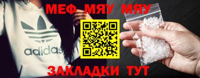 мефедрон VHQ Ирбит