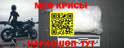 мефедрон VHQ Ирбит