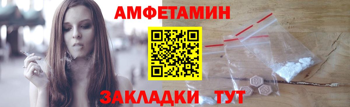 Первитин Methamphetamine Кушва