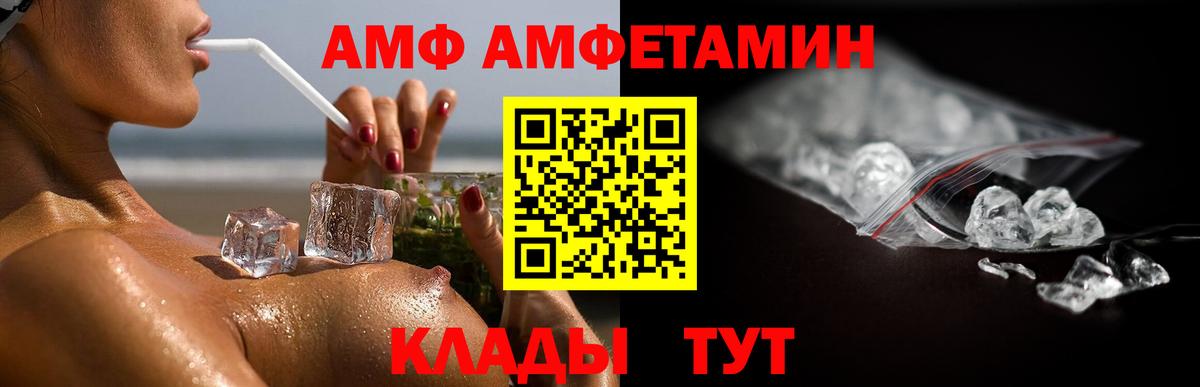 Кушва  Метамфетамин витя  Вход с VPN 