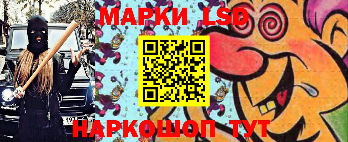 Кушва  Марки NBOMe 1500мкг  Марки N-bome  Вход с VPN 