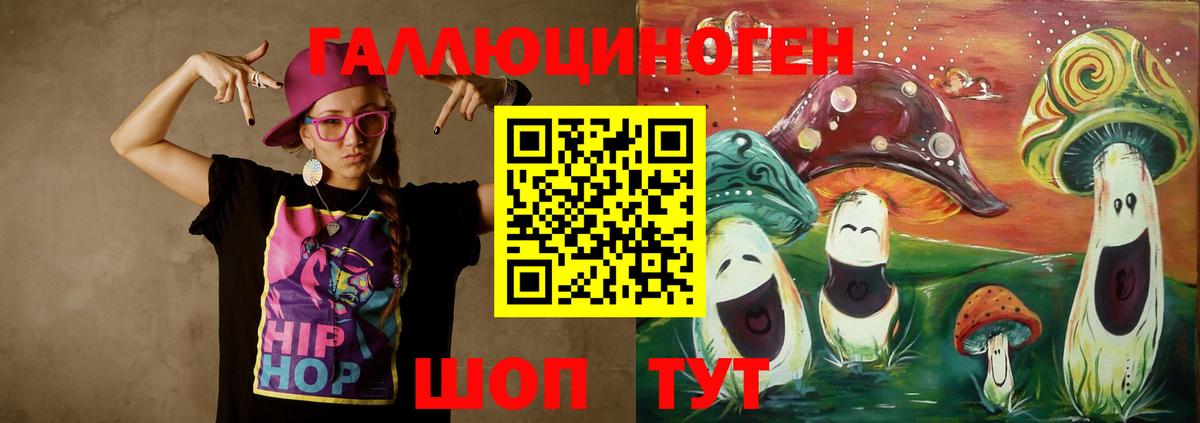 Псилоцибиновые грибы мухоморы Кушва